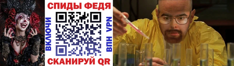 Купить где  Барыш  АМФЕТАМИН Premium 