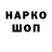 Конопля Bruce Banner neil hetherington