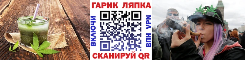 Купить где  Барыш  Canna-Cookies конопля 
