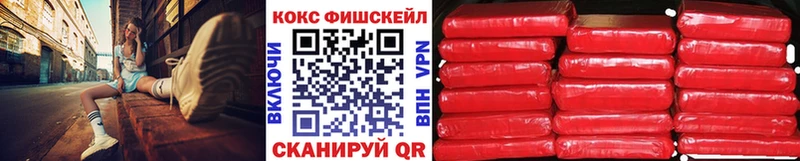 Cocaine Перу  Купить  Барыш 