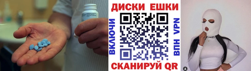 ЭКСТАЗИ Philipp Plein  Купить закладки  Барыш 