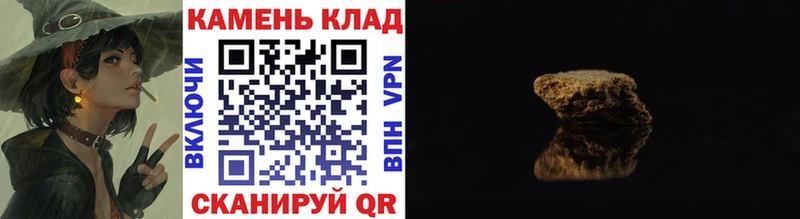 Купить закладки  Барыш  Гашиш VHQ 