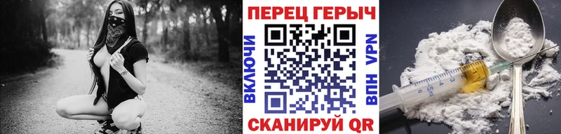 Купить закладки  Барыш  ГЕРОИН белый 