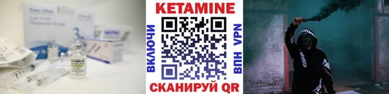 Купить закладки  Барыш  КЕТАМИН ketamine 