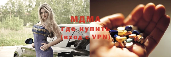прущие грибы Алзамай
