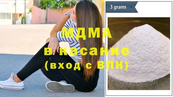 герыч Бердск