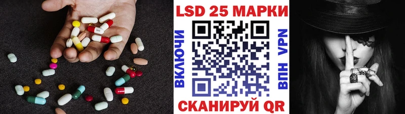 ЛСД экстази кислота  Купить  Барыш 