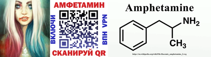 МЕТАМФЕТАМИН Декстрометамфетамин 99.9%  Купить  Барыш 