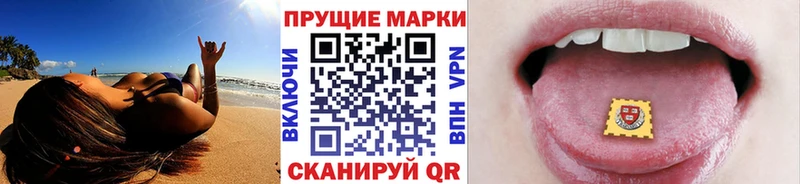 Купить закладки  Барыш  Наркотические марки 1,8мг 