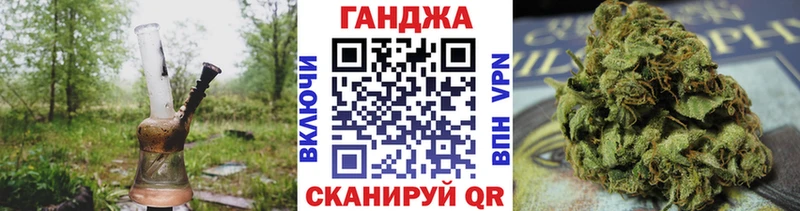 Купить  Барыш  Канабис планчик 